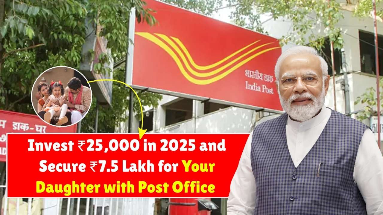 Invest ₹25,000 in 2025 and Secure ₹7.5 Lakh for Your Daughter with Post Office Scheme