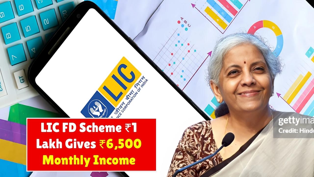 LIC FD Scheme 2025: ₹1 Lakh Gives ₹6,500 Monthly Income