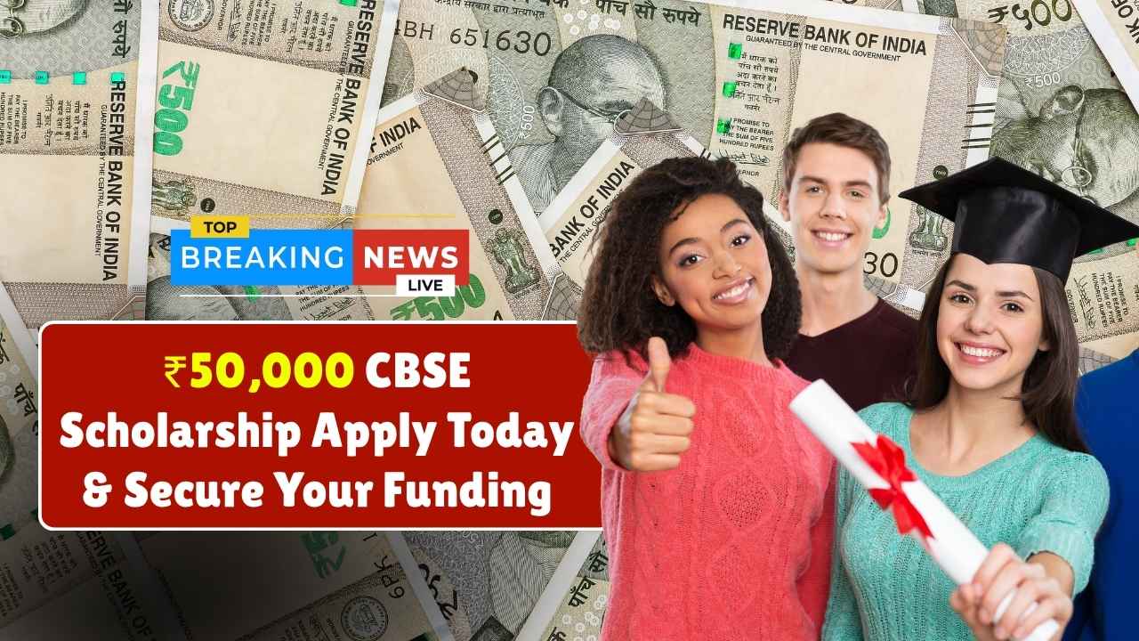 ₹50,000 CBSE Scholarship 2025: Apply Today & Secure Your Funding