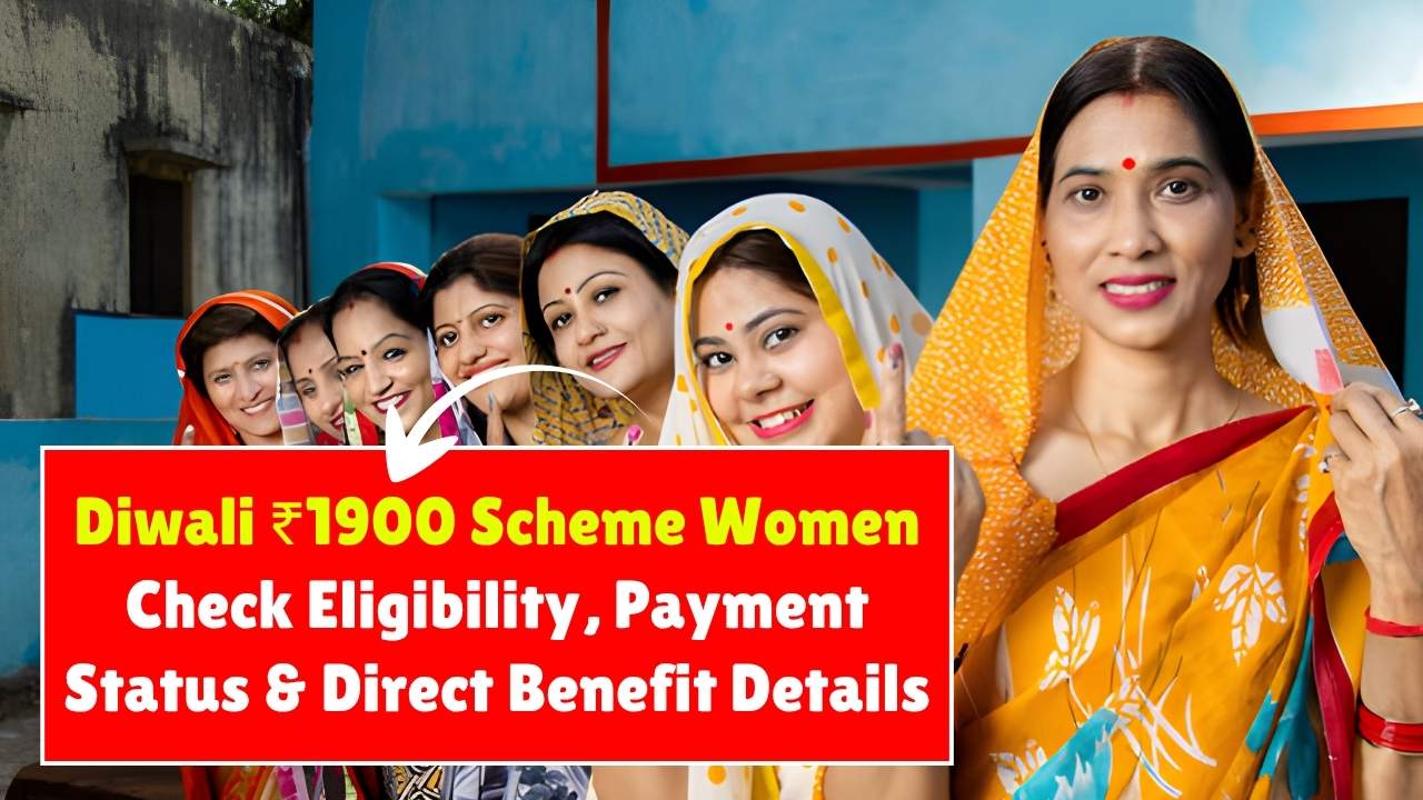 Diwali ₹1900 Scheme 2025 for Women – Check Eligibility, Payment Status & Direct Benefit Details