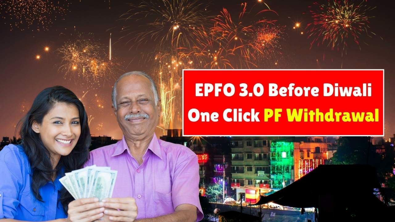 EPFO 3.0 Launch Before Diwali 2025: One-Click PF Withdrawal Coming SoonEPFO 3.0 Launch Before Diwali 2025: One-Click PF Withdrawal Coming Soon