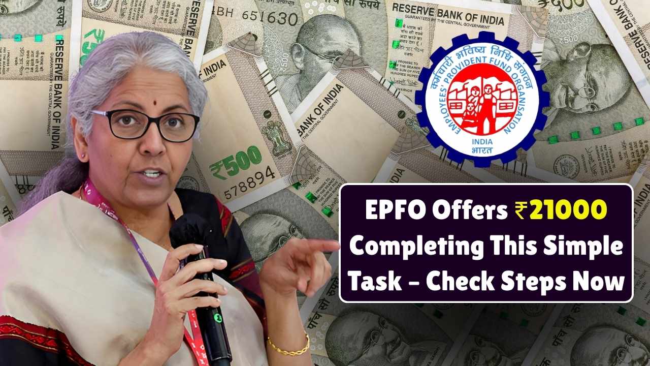EPFO Offers ₹21000 for Completing This Simple Task – Check Steps Now