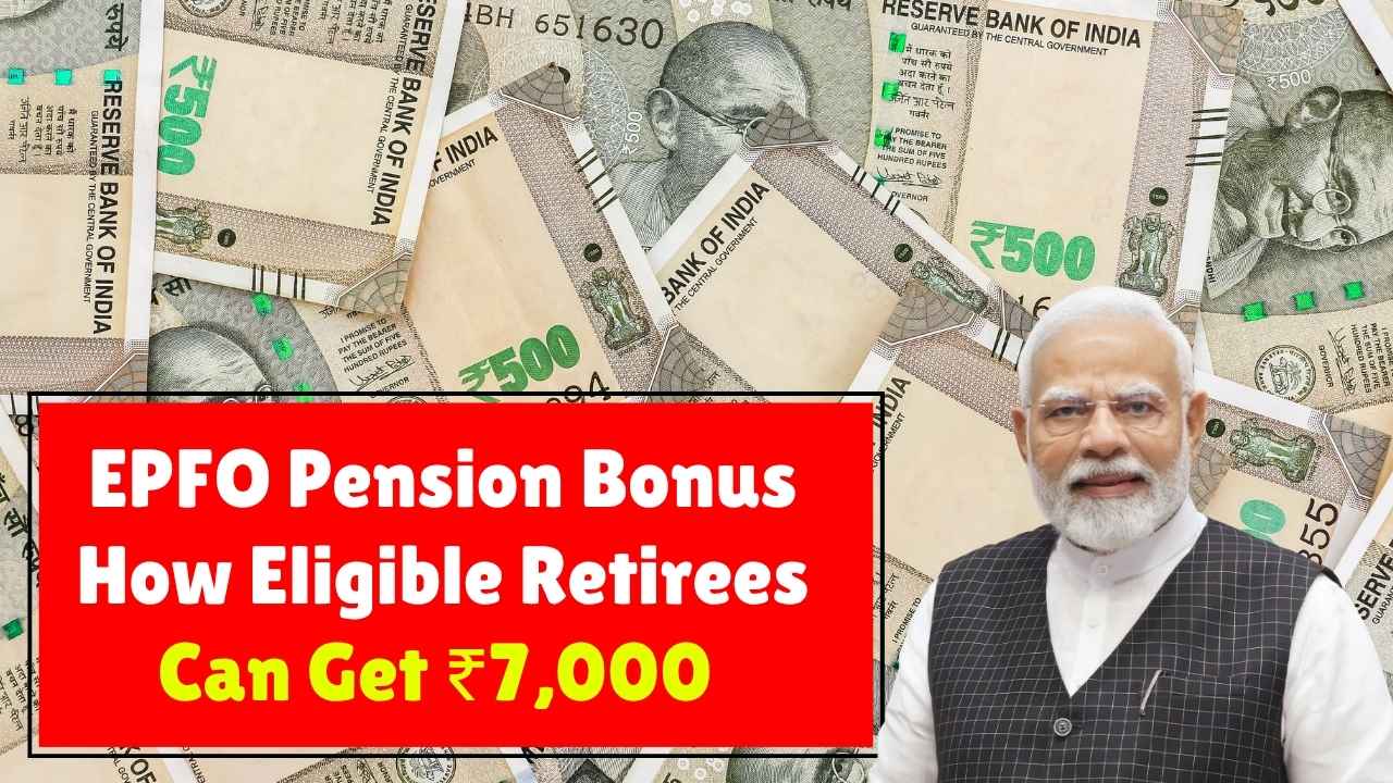 EPFO Pension Bonus 2025: How Eligible Retirees Can Get ₹7,000 Automatically This Year