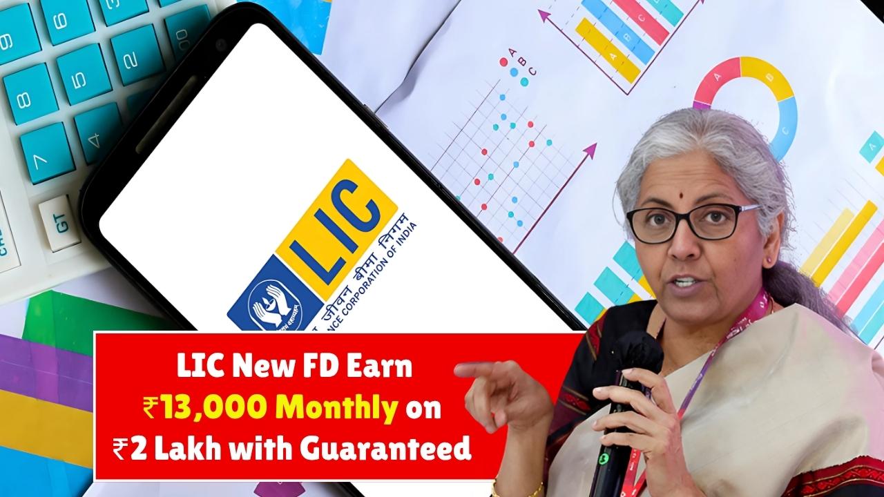 LIC New FD 2025: Earn ₹13,000 Monthly on ₹2 Lakh with Guaranteed Returns