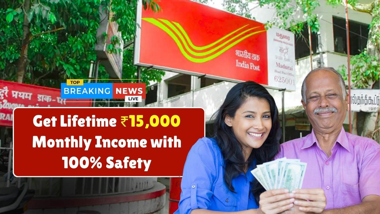 LIC Pension Plan 2025: Get Lifetime ₹15,000 Monthly Income with 100% Safety