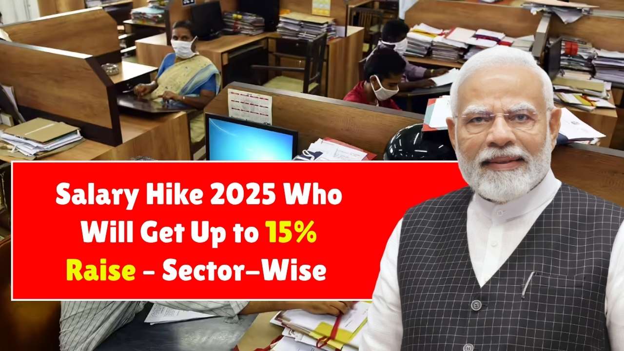 Massive Salary Boost in 2025! Know How Much Your Pay Will Rise in Tech, Banking, and More