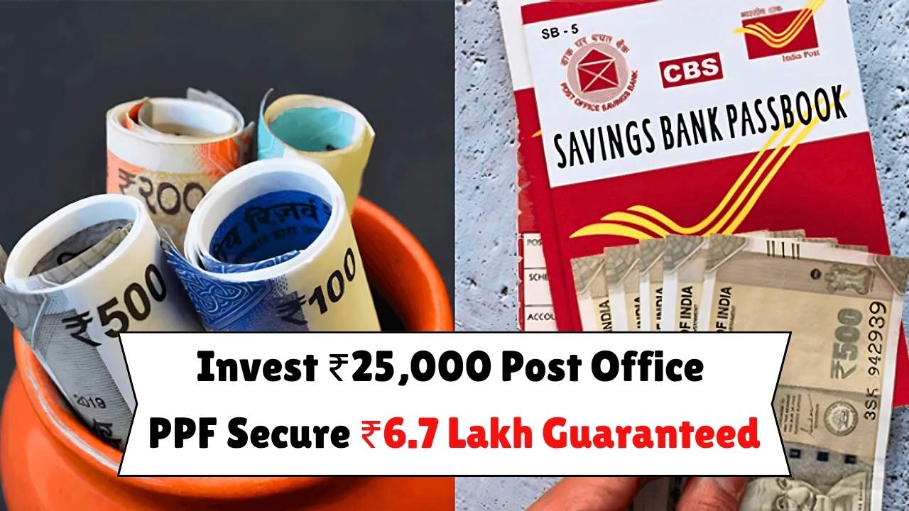 Invest ₹25,000 in Post Office PPF and Secure ₹6.7 Lakh Guaranteed Returns Safely