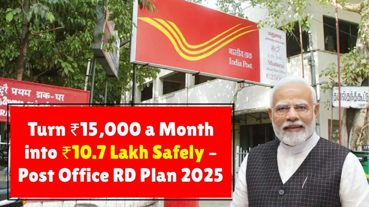 Turn ₹15,000 a Month into ₹10.7 Lakh Safely – Post Office RD Plan 2025