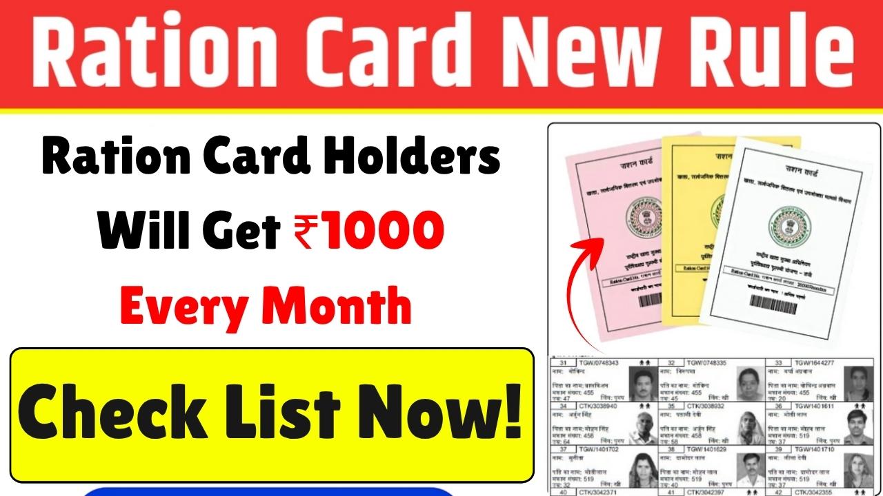 Shocking Update: Only These Ration Card Holders Will Get ₹1000 Every Month – Check List Now!
