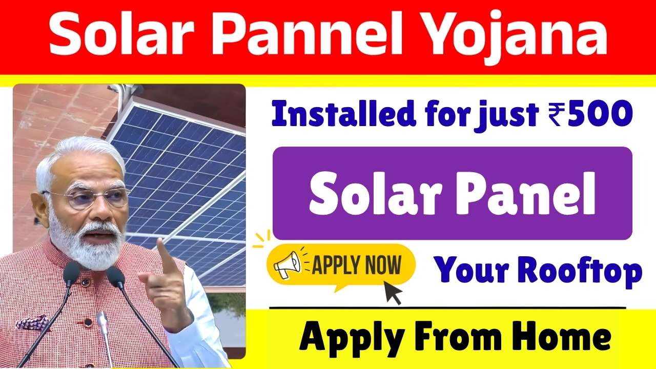 Get Free Electricity for 25 Years: Install Solar Panels on Your Roof for Just ₹500